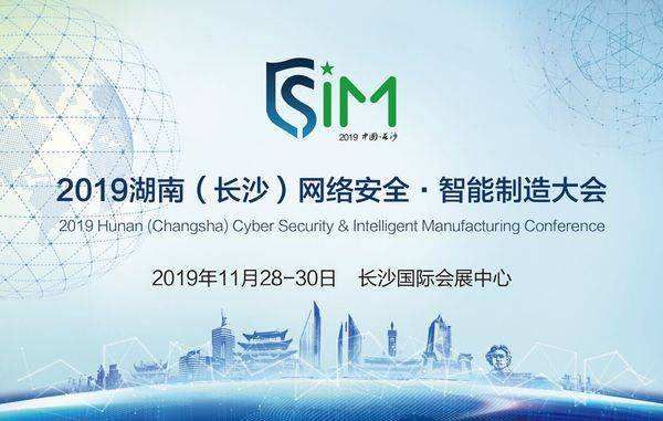 雙翌WiseAlign-2C視覺(jué)對(duì)位系統(tǒng) 亮相湖南長(zhǎng)沙智能制造大會(huì)