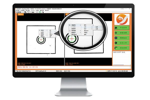 WiseAlign全自動高精密模切機視覺對位系統(tǒng)