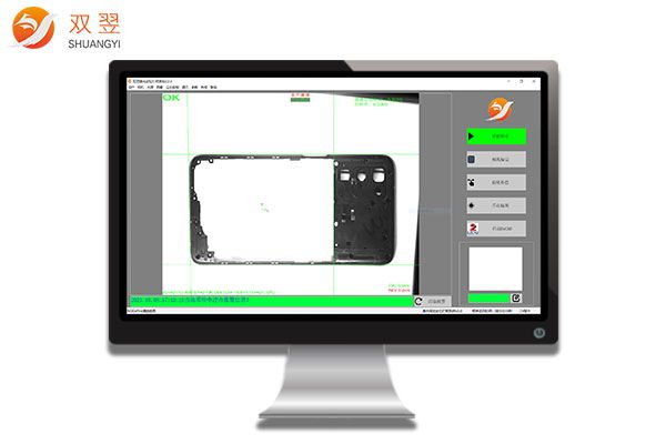 全自動高精密手機中框視覺激光剝漆系統(tǒng)