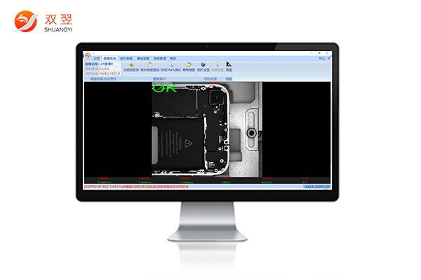 全自動高精密機械手鎖螺絲機視覺定位系統(tǒng)