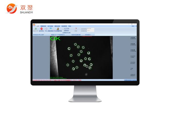 全自動高精密視覺引導機械手抓料定位系統(tǒng)