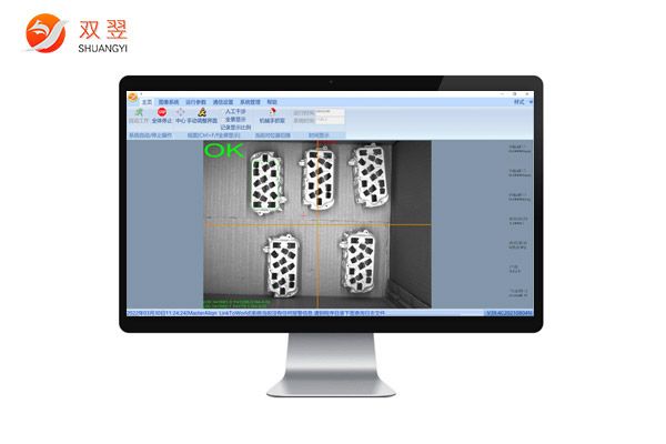 全自動高精密機械手引導抓取充電器膠殼定位系統(tǒng)