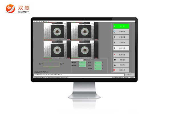 曝光機視覺定位系統(tǒng)