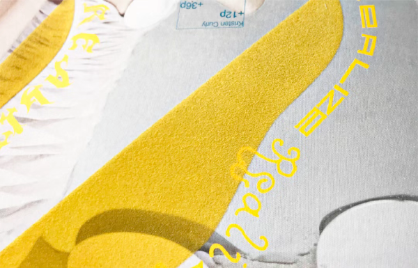 書籍中常用的印刷工藝(二)